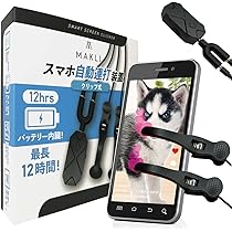 MAKLI スマホ自動連打装置 吸着式 71smLkFJa+L._AC_UL210_SR210,